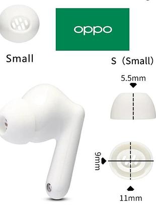 Оригинальные амбушуры oppo enco buds 2 enco buds 3 enco air 4 air 3 enco x3 enco air 2 pro размер s маленькие
