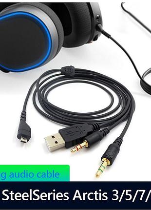 Кабель дріт для навушників steelseries arctis 3 arctis 5 arctis 7 arctis pro wireless hs 00014 arctis prime