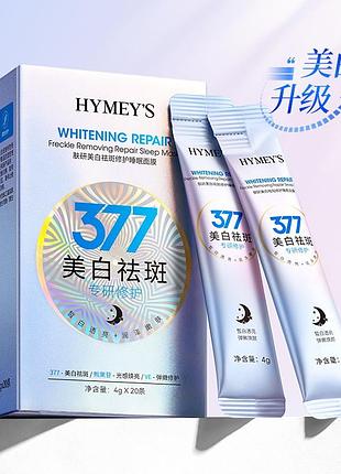 Осветляющий гель hymey's 377 whitening repair freckle removing repair 20 шт. по 4 мл