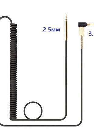 Кабель провод jbl tune 510bt t600 quantum one 400 tune 670nc jbl live 670 nc tune 720bt 530bt