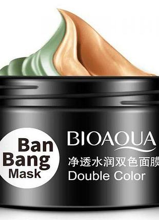Уценка!!! маска для лица двойная очищающая bioaqua ban bang mask double color 50мл + 50мл