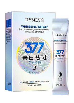 Осветляющий гель hymey's 377 whitening repair freckle removing repair 20 шт. по 4 мл