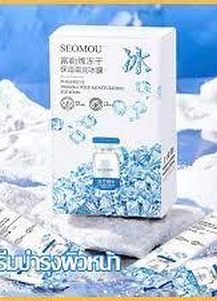 Уценка!!! ночная маска антивозрастная с фуллереном от морщин seomou fullerene freeze dried mask 20 шт. по 4 мл