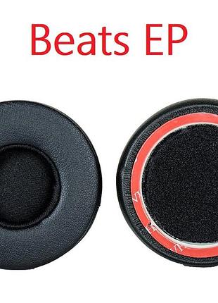 Амбушури для навушників beats by dr. dre ep on-ear headphones
