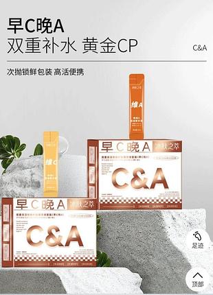 Уцінка!!! день ніч для обличчя double moisturizing morning c and night a double moisturizer пара по 4мл