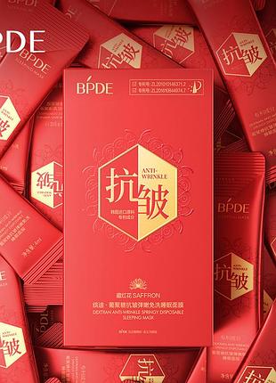 Ночная маска для лица bpde anti wrinkle sleeping mask с шафраном 4 мл