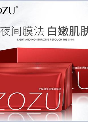 Ночной крем с хитозаном zozu chitosan beauty and elastic mask 30 штук по 2 мл