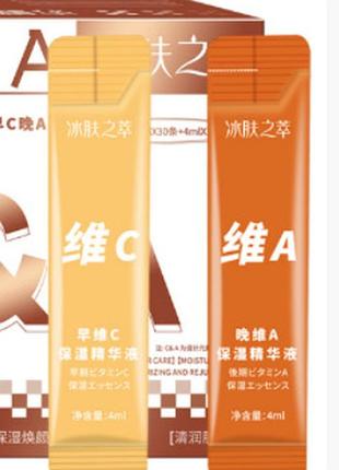 Уцінка!!! день ніч для обличчя double moisturizing morning c and night a double moisturizer пара по 4мл