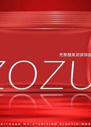 Ночной крем маска с хитозаном zozu chitosan beauty and elastic mask 2 мл