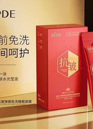Набір нічних масок для обличчя bpde anti wrinkle sleeping mask з шафраном 20 шт. по 4 мл