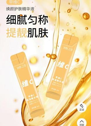 Уценка!!! дневная крем маска для лица morning c moisturizer 4мл