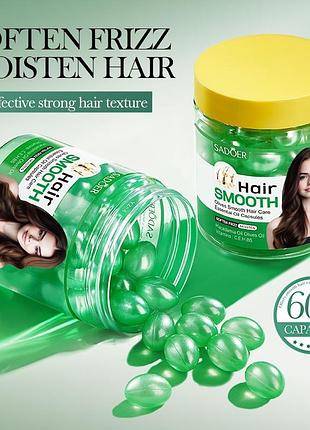 Масло sadoer hair smooth olives smooth hair care essential oil capsules soften frizz moisten 1мл