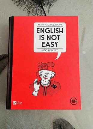 Люсі гутьєррес - english is not easy - нова книга