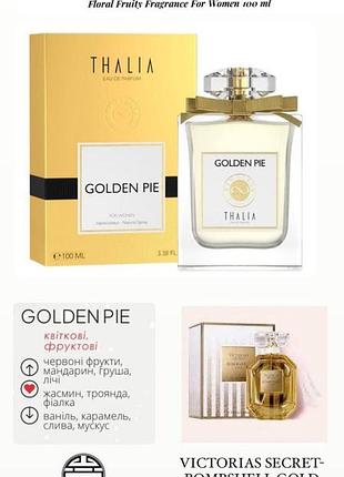 Женская парфюмированная вода golden pie thalia, 100 мл левистая livesta