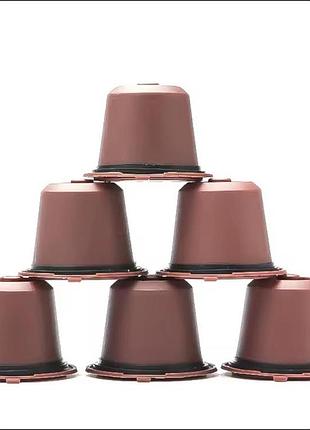Набір з 6шт багаторазових капсул для кавомашини nespresso колір: коричневий