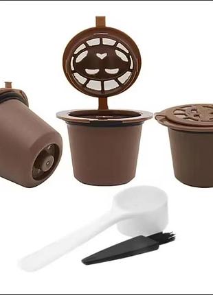 Набір з 4шт багаторазових капсул для кавомашини nespresso колір: коричневий