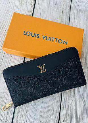 Кожаный черный кошелек- клатч на молнии lv(люкс)