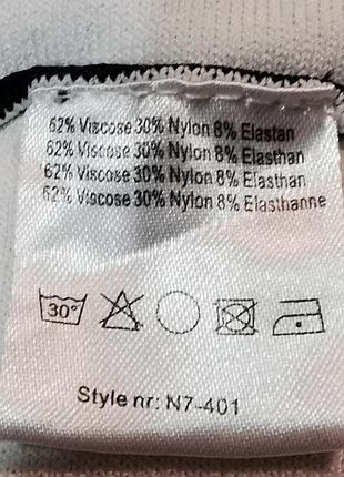 Платье в стиле alaia nikkie бандажное стрейч расклешенное в полоску миди трикотажное