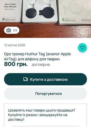 Gps трекер предметов (bluetooth-маячок) бренда mega mtuo, модель dahe tag 3