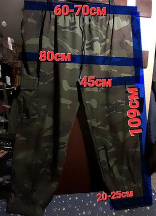 Ого-го какой размерчик лёгкие штаны карго комуфляж, мужские комуфляжные джоггеры батал 6xl