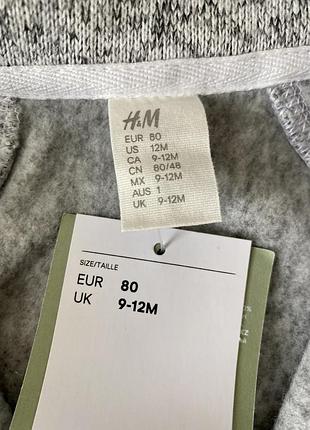Фліска h&m на рік 3