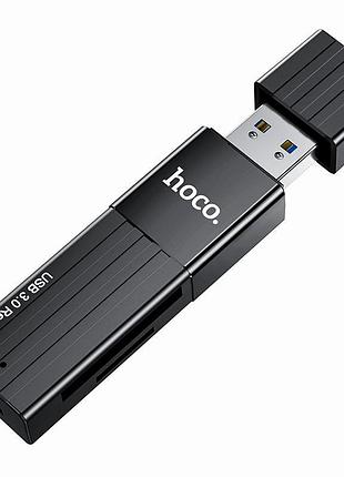 Картридер hoco hb20 usb 3.0 для передачи данных между картами tf sd быстрый компактный для фотографов и офисных работников
