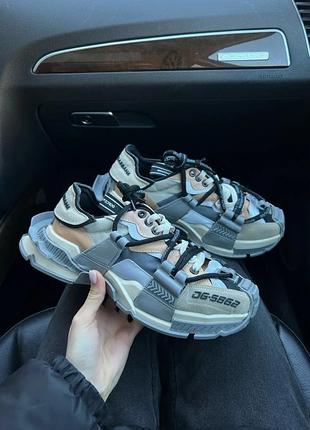 Dg space beige