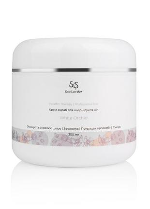 Тм skinlovespa. крем-скраб для кожи рук и ног "white orhid" 300 мл