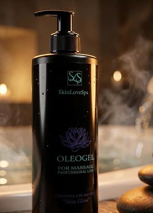 Олеогель для профессионального премиум массажа тм "skinlovespa" 250 мл