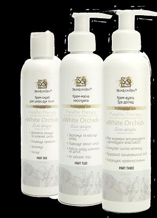 Набір для майстра парафінотерапії "біла орхідея" тм "skinlovespa" 800 мл
