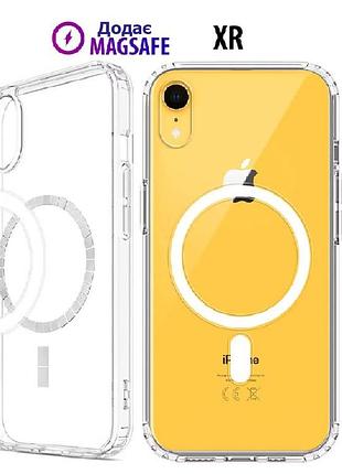 Противоударный прозрачный чехол на iphone xr с magsafe