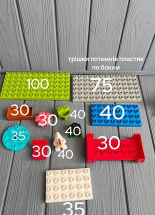 Деталі конструктор лего дупло lego duplo 5