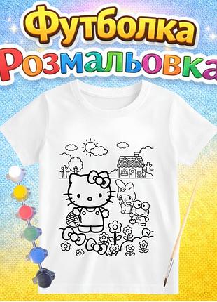 Дитячий набір для творчості футболка-розмальовка hello kitty (дф0063)