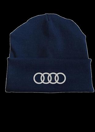 Трикотажная шапка мужская демисезонная ауди audi с рубчиком (кашкорс), двухслойная с вышивкой темно-синяя