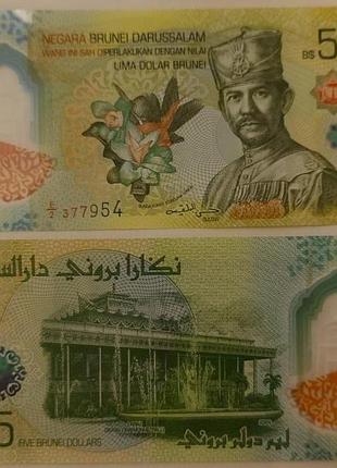 Бруней 5 рингіт 2024 рік банкноти світу unc