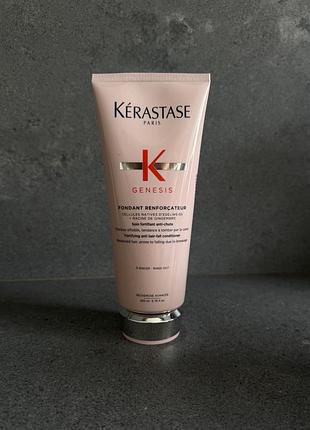 Kerastase genesis fortifying anti hair-fall conditioner кондиціонер