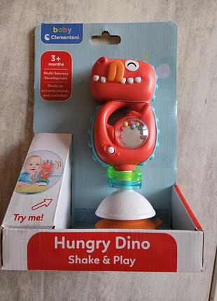 Нове брязкальце на присосці hungry dino (shake and play)