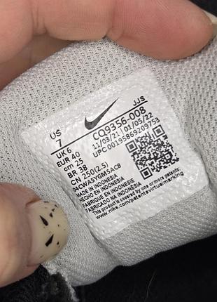 Кроссовки nike legend essential 2 8