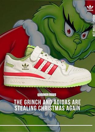 ❗лимитированная модель❗кожаные бежевые кроссовки adidas forum low x the grinch 38 39 40,5 41 42 43 45-46 размер