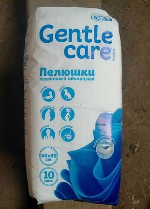 Пеленки gentle care своя линия 60x90 10шт в упаковке. пелёнки.