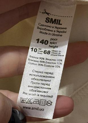 Дитяча блузка 2