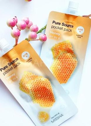 Нічна маска з екстрактом меду missha pure source pocket pack honey