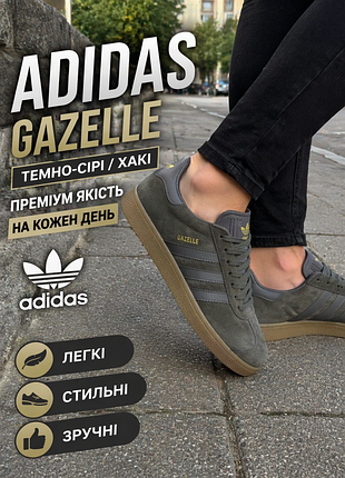 Кроссовки женские адидас adidas gazelle