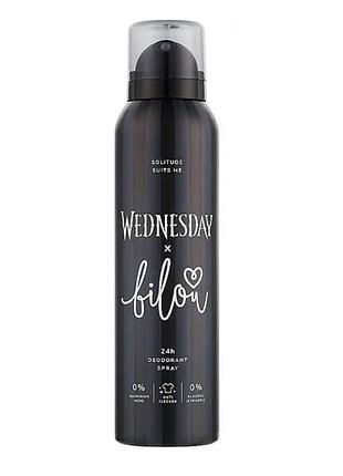 Уцінка! дезодорант-спрей bilou & wednesday solitude suits me deodorant spray