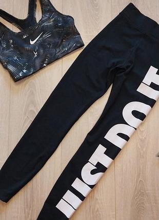 Спортивний набір nike