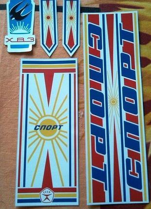 Наклейки хвз на раму советский велосипед спорт деколы декали decal с солнцем