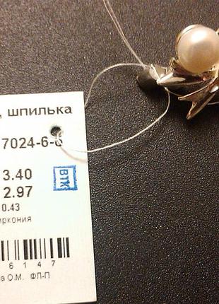 Булавка серебро 925 пробы бантик