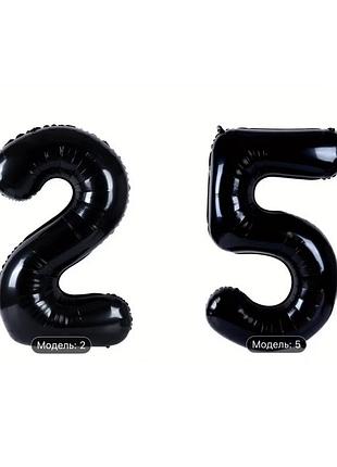 Цифрові кулі "25". нові, чорні для дня народження