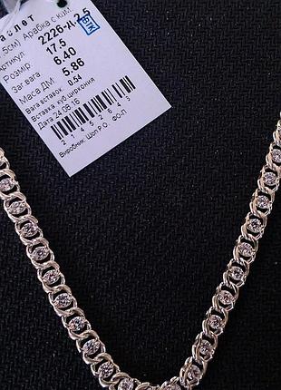 Серебряный браслет арабка с камнями 925 пробы