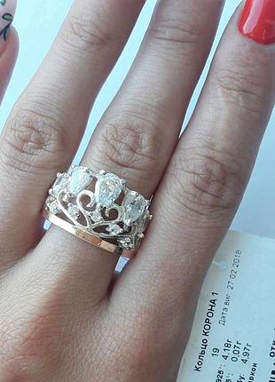 Серебряное колечко-корона с россыпью циркона корона 1
